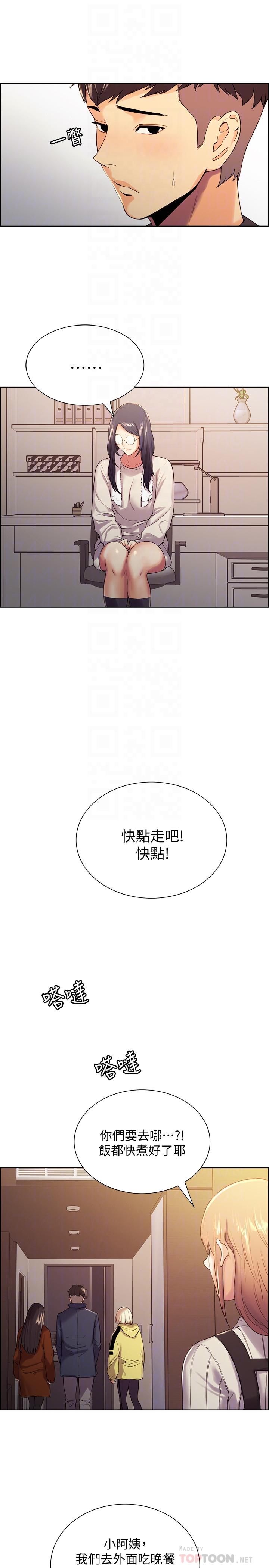 [韩国漫画] 室友招募中 剧情,熟女人妻,巨乳大奶#[34P]-16