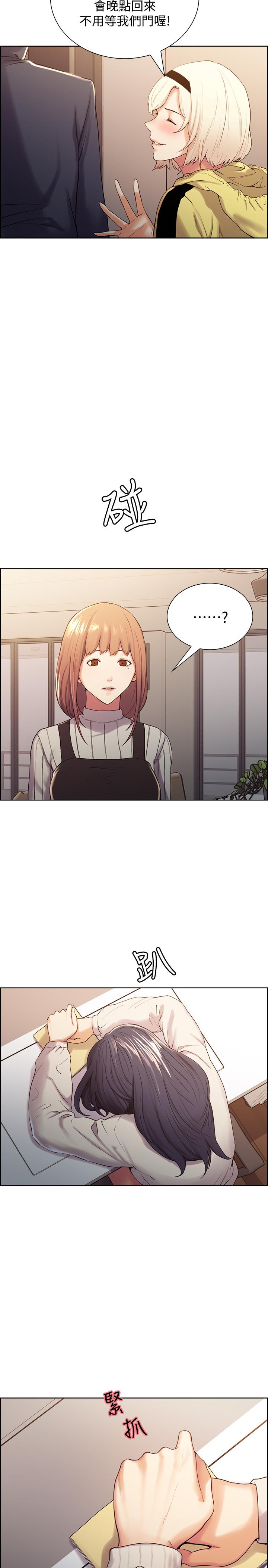 [韩国漫画] 室友招募中 剧情,熟女人妻,巨乳大奶#[34P]-17