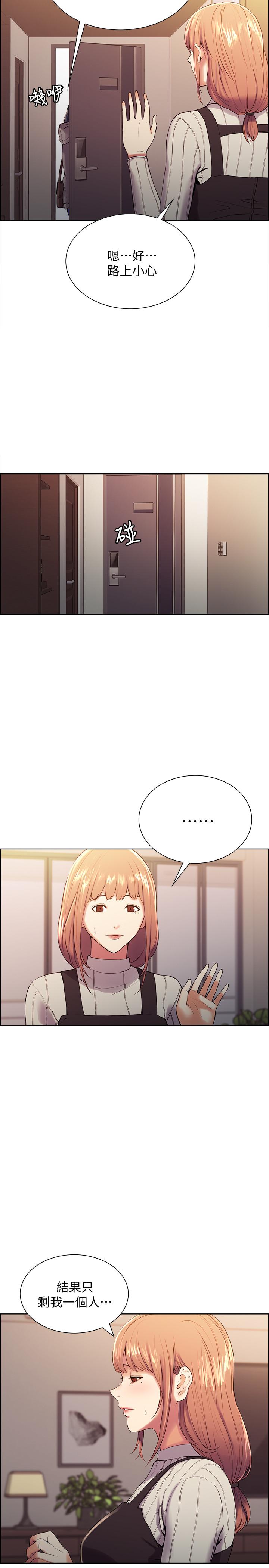 [韩国漫画] 室友招募中 剧情,熟女人妻,巨乳大奶#[34P]-20