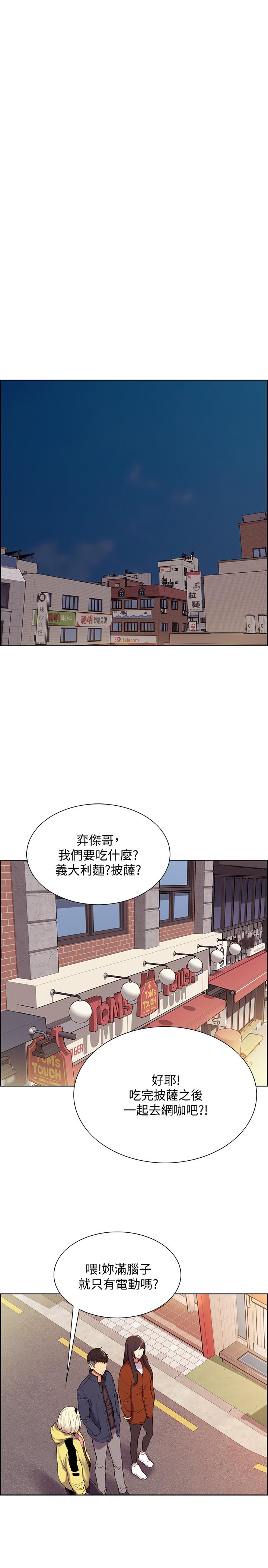 [韩国漫画] 室友招募中 剧情,熟女人妻,巨乳大奶#[34P]-22