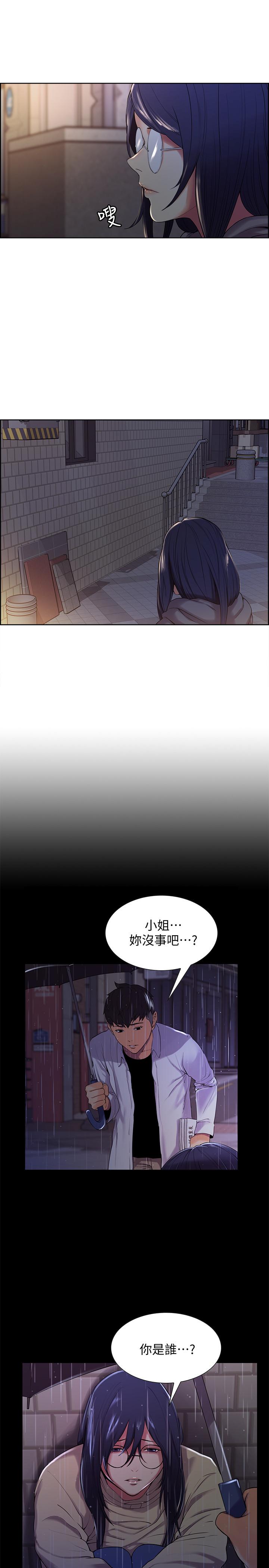 [韩国漫画] 室友招募中 剧情,熟女人妻,巨乳大奶#[34P]-28