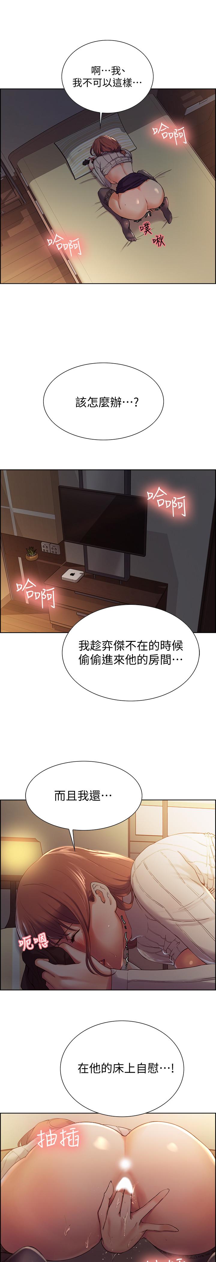 [韩国漫画] 室友招募中 剧情,熟女人妻,巨乳大奶#[34P]-31