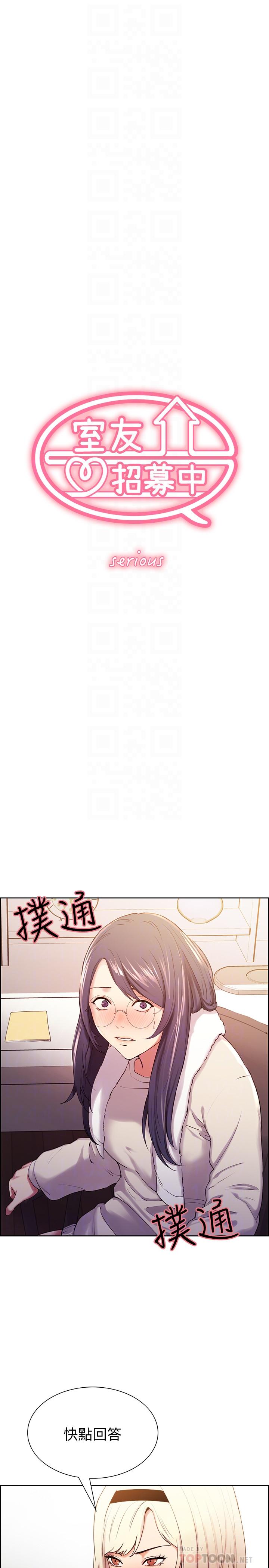 [韩国漫画] 室友招募中 剧情,熟女人妻,巨乳大奶#[34P]-4
