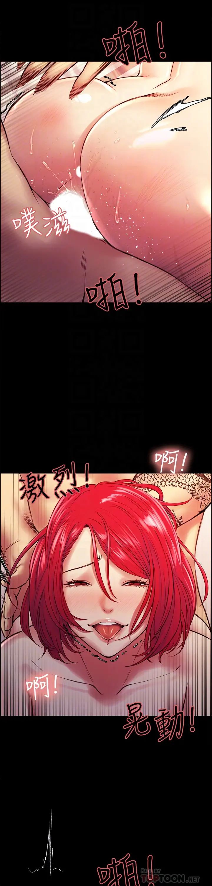 [韩国漫画] 室友招募中 剧情,熟女人妻,巨乳大奶#[45P]-11