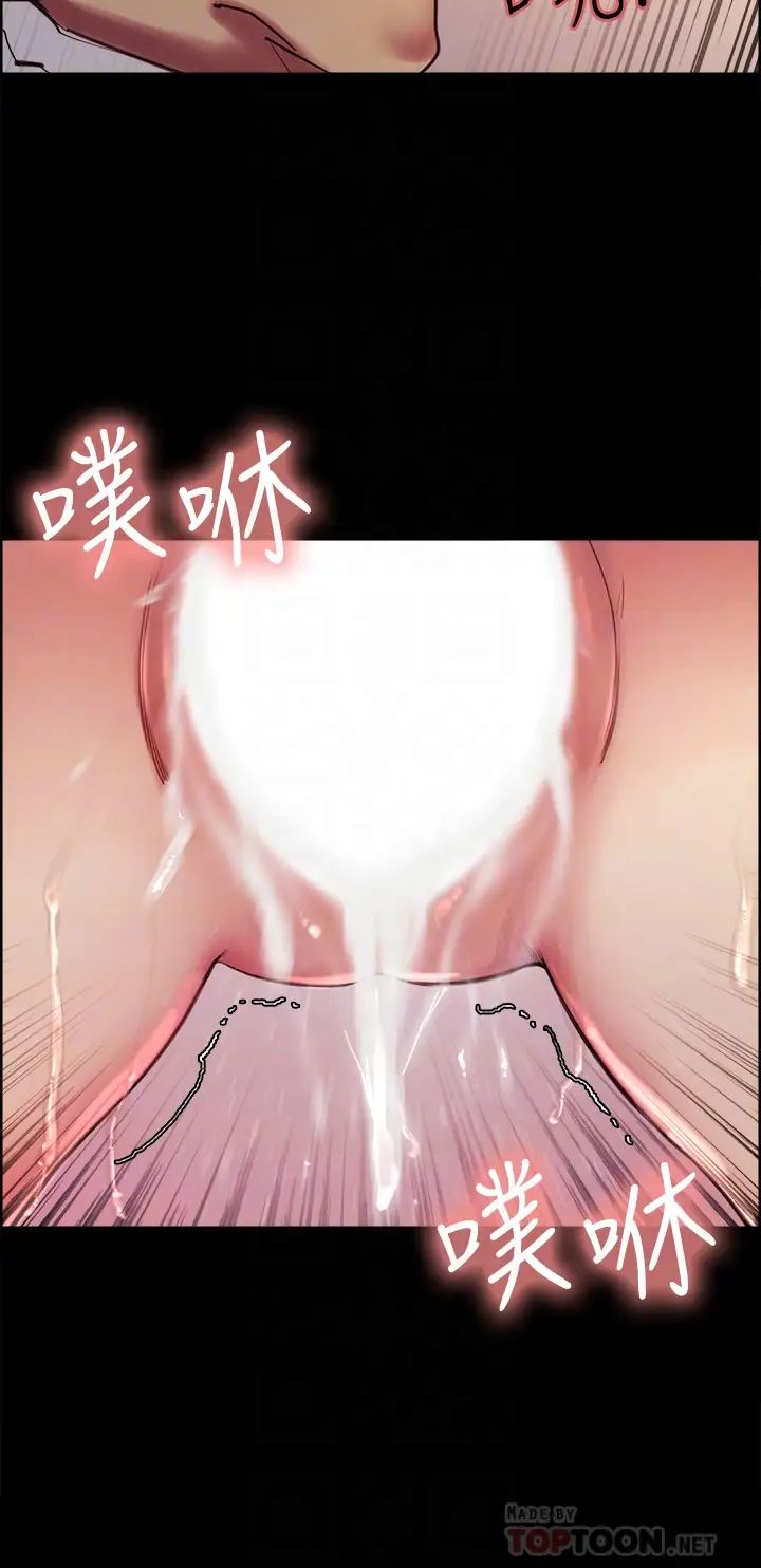 [韩国漫画] 室友招募中 剧情,熟女人妻,巨乳大奶#[45P]-13