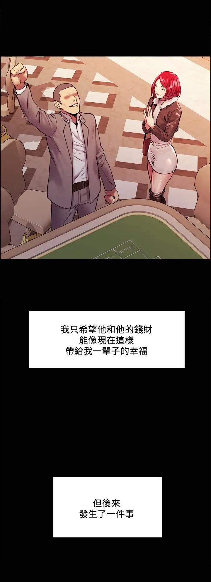 [韩国漫画] 室友招募中 剧情,熟女人妻,巨乳大奶#[45P]-16