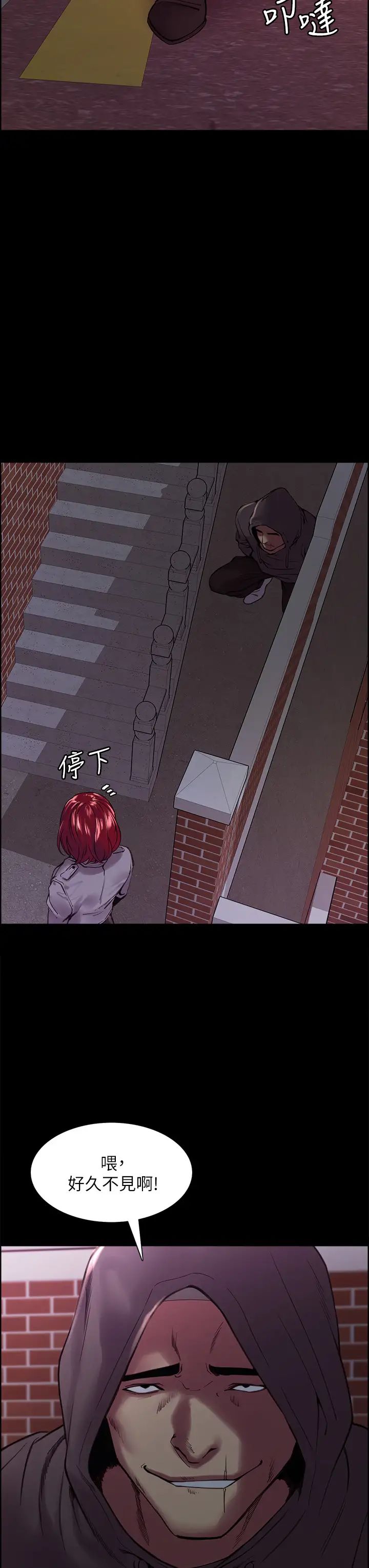 [韩国漫画] 室友招募中 剧情,熟女人妻,巨乳大奶#[45P]-19