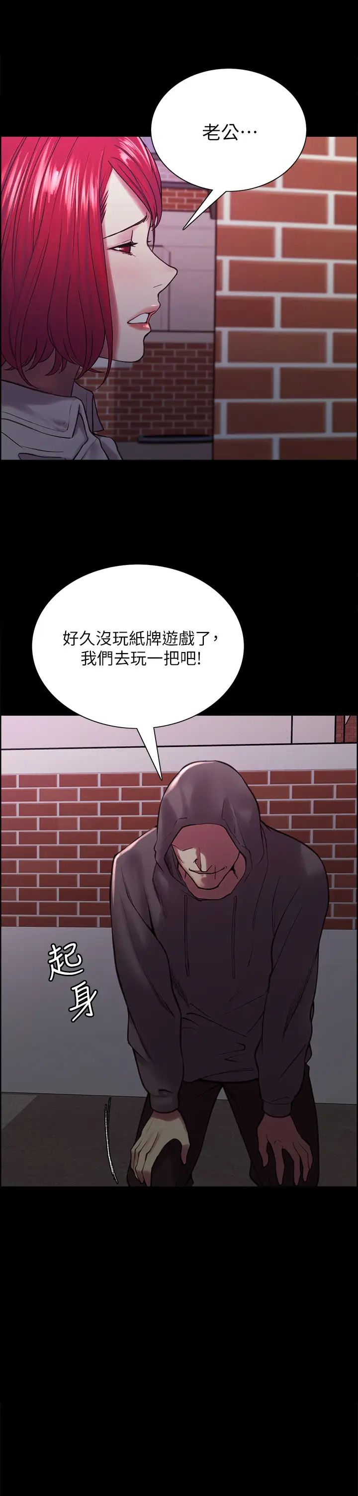[韩国漫画] 室友招募中 剧情,熟女人妻,巨乳大奶#[45P]-21