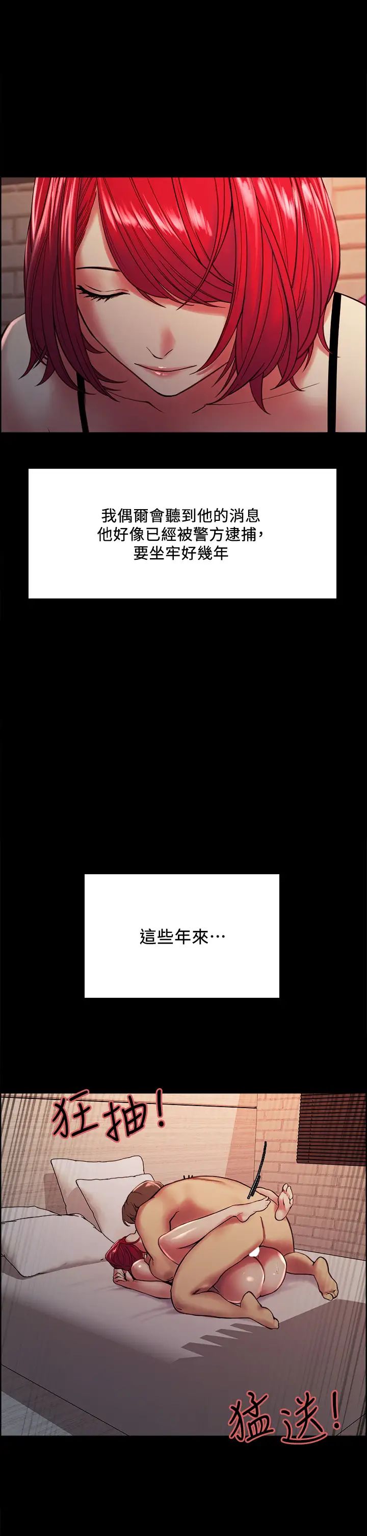 [韩国漫画] 室友招募中 剧情,熟女人妻,巨乳大奶#[45P]-31