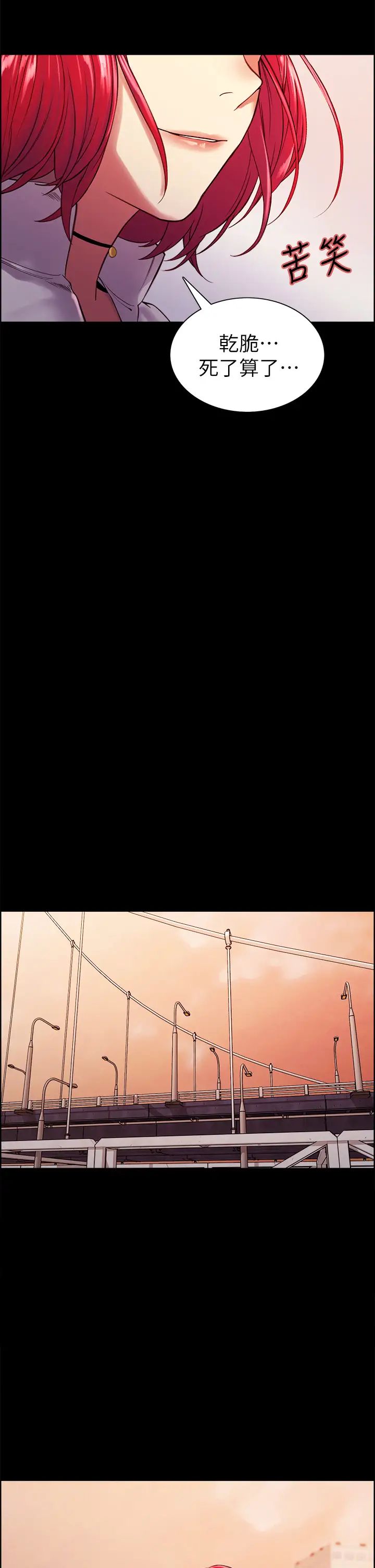 [韩国漫画] 室友招募中 剧情,熟女人妻,巨乳大奶#[45P]-35