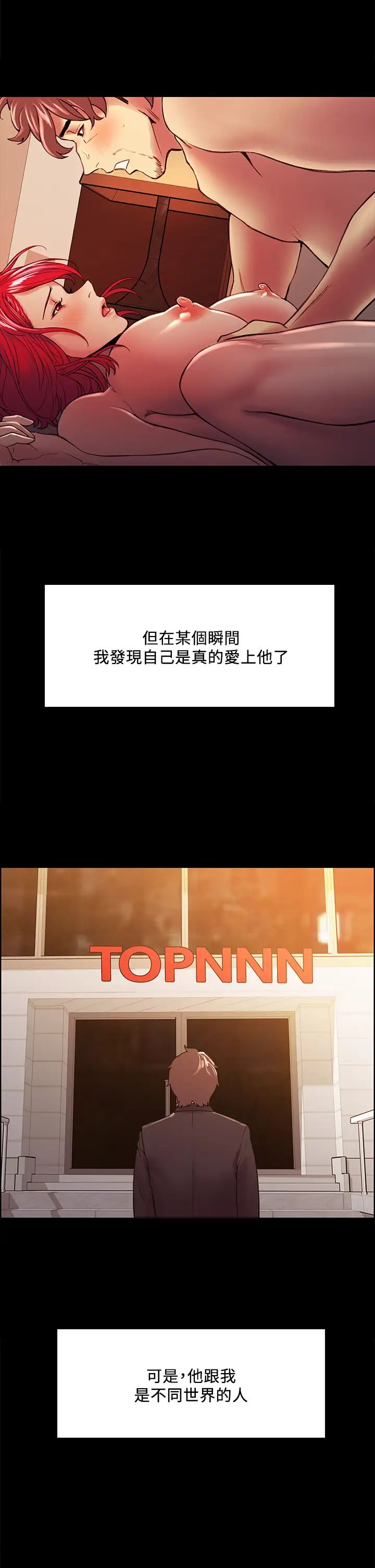 [韩国漫画] 室友招募中 剧情,熟女人妻,巨乳大奶#[45P]-38