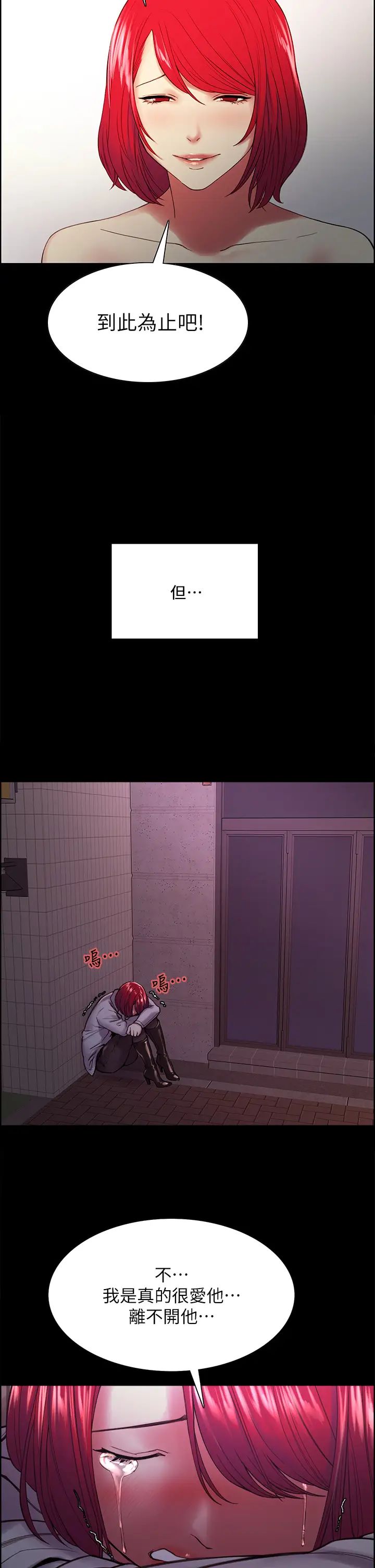 [韩国漫画] 室友招募中 剧情,熟女人妻,巨乳大奶#[45P]-41