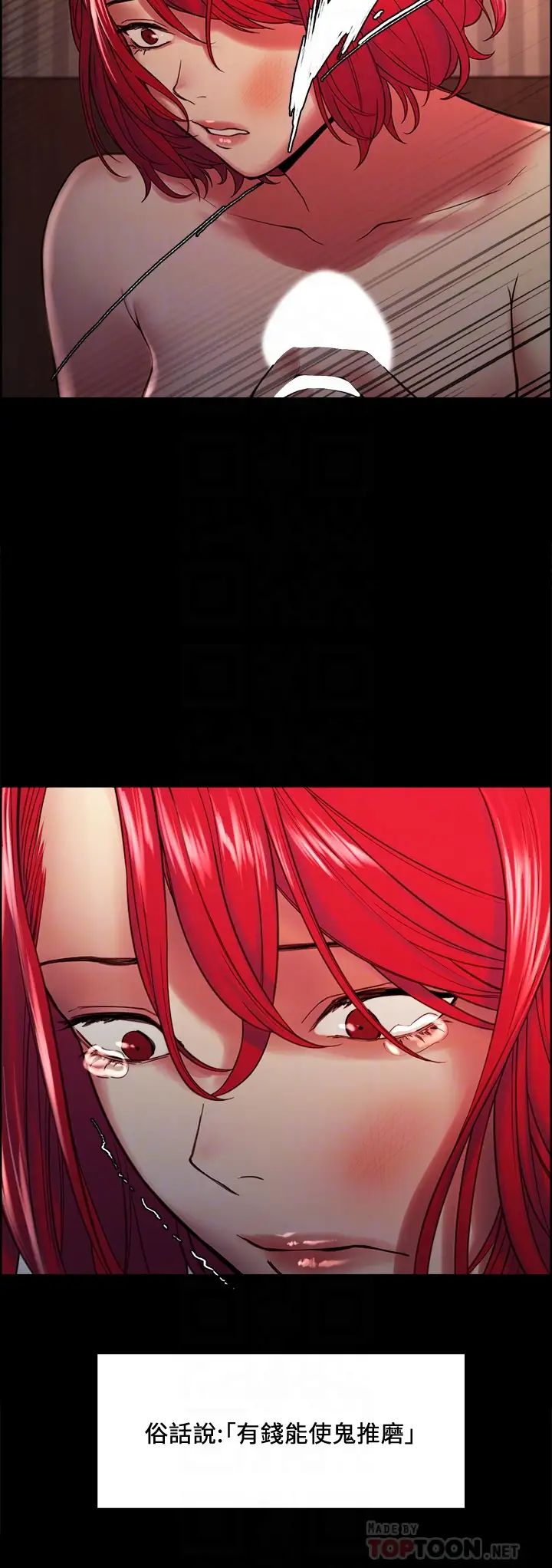 [韩国漫画] 室友招募中 剧情,熟女人妻,巨乳大奶#[45P]-7