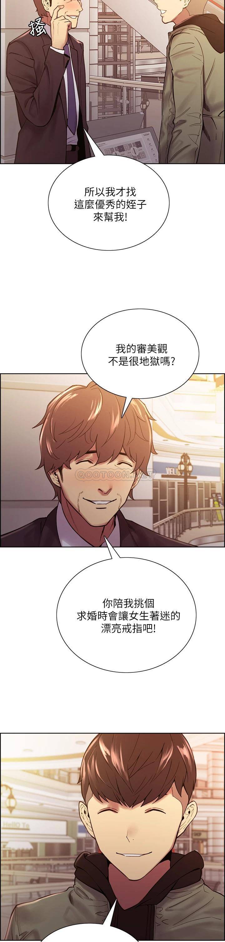 [韩国漫画] 室友招募中 剧情,熟女人妻,巨乳大奶#[38P]-11