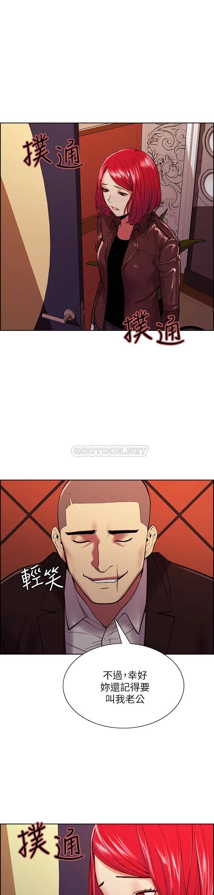 [韩国漫画] 室友招募中 剧情,熟女人妻,巨乳大奶#[38P]-13