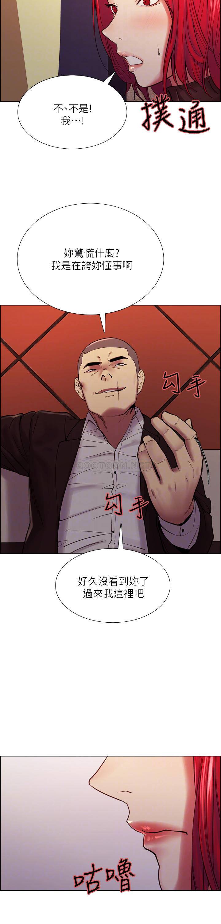 [韩国漫画] 室友招募中 剧情,熟女人妻,巨乳大奶#[38P]-14