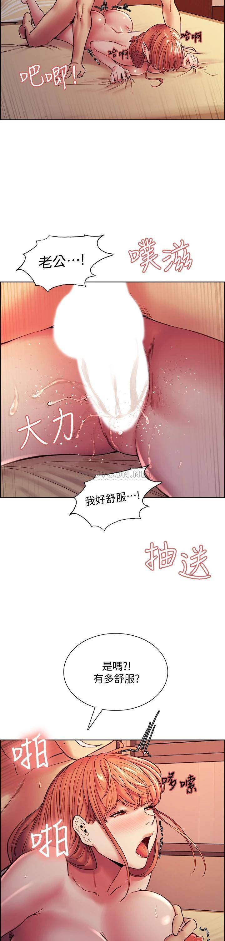 [韩国漫画] 室友招募中 剧情,熟女人妻,巨乳大奶#[38P]-2