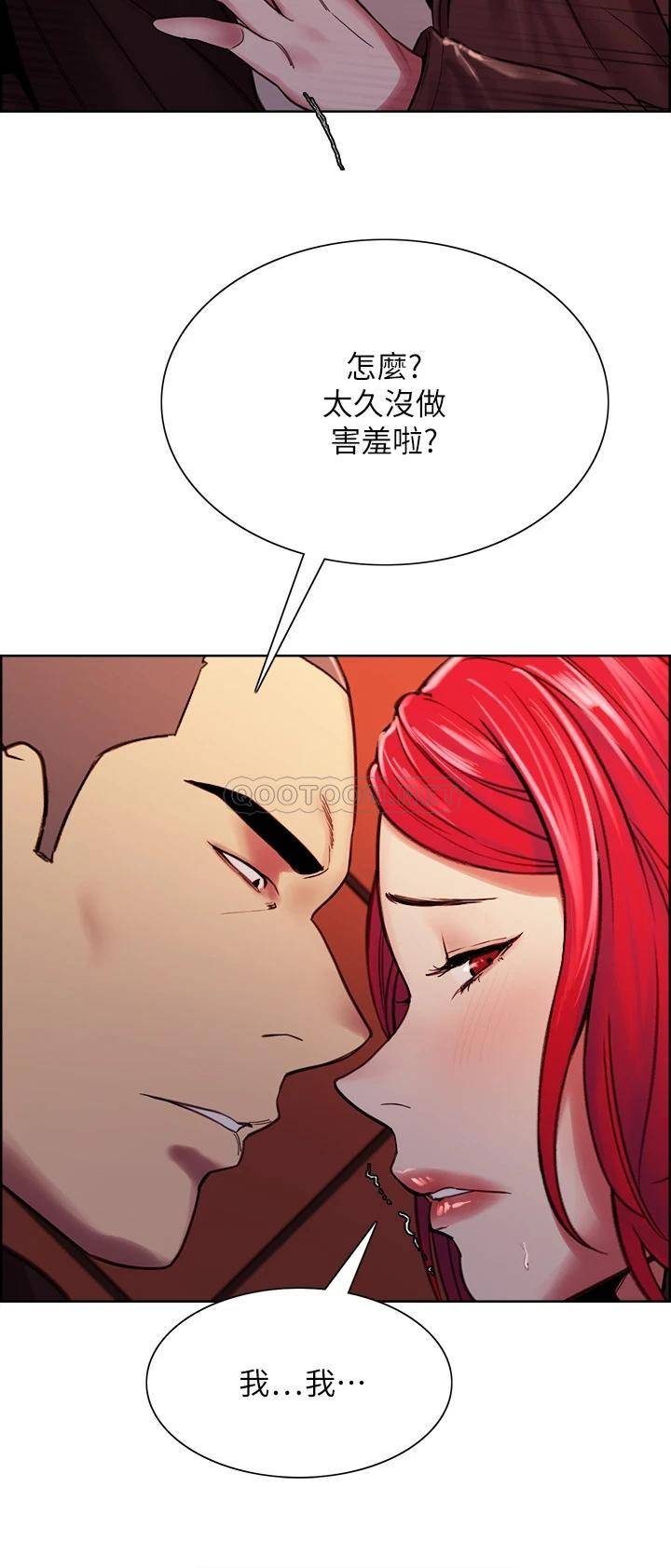 [韩国漫画] 室友招募中 剧情,熟女人妻,巨乳大奶#[38P]-21