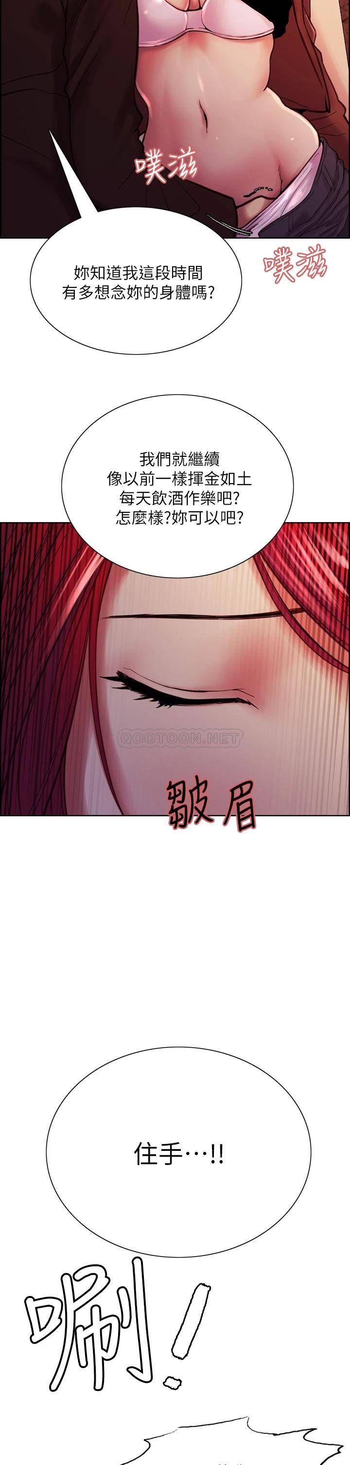[韩国漫画] 室友招募中 剧情,熟女人妻,巨乳大奶#[38P]-23