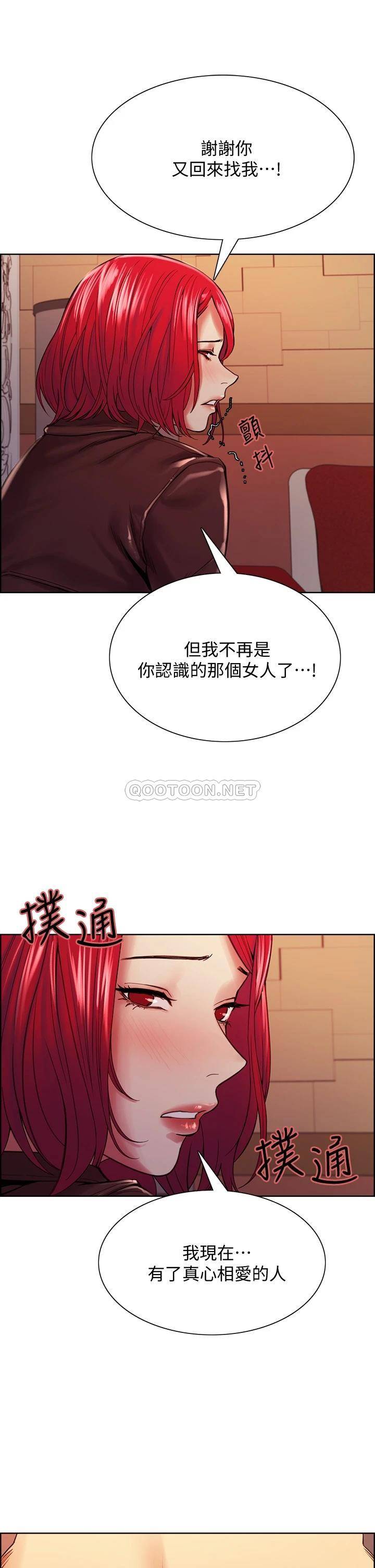 [韩国漫画] 室友招募中 剧情,熟女人妻,巨乳大奶#[38P]-25