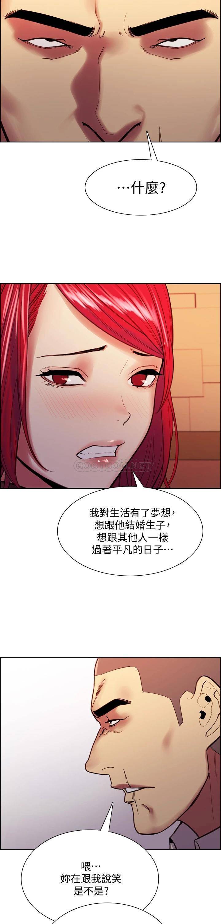 [韩国漫画] 室友招募中 剧情,熟女人妻,巨乳大奶#[38P]-26