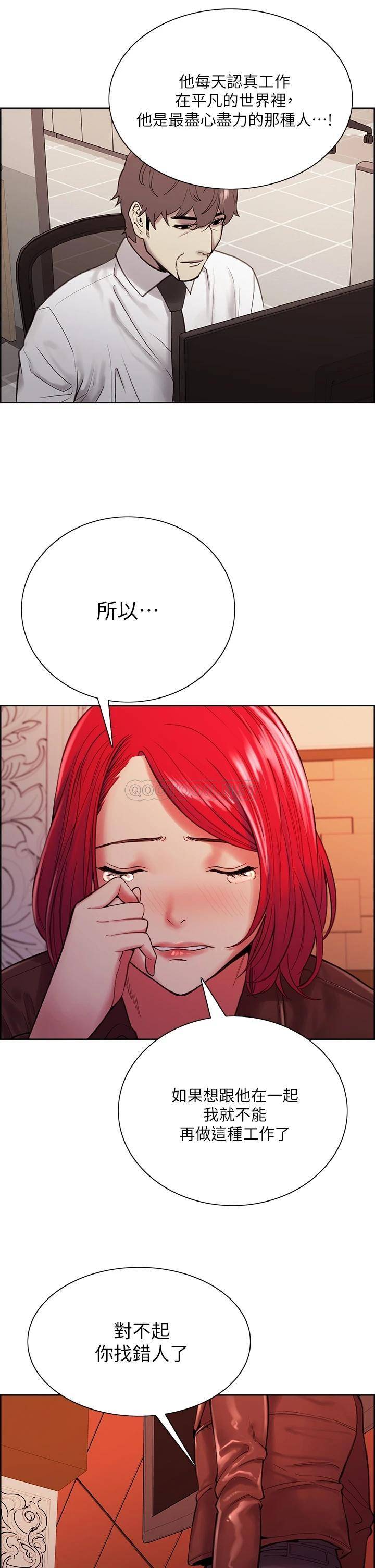 [韩国漫画] 室友招募中 剧情,熟女人妻,巨乳大奶#[38P]-28