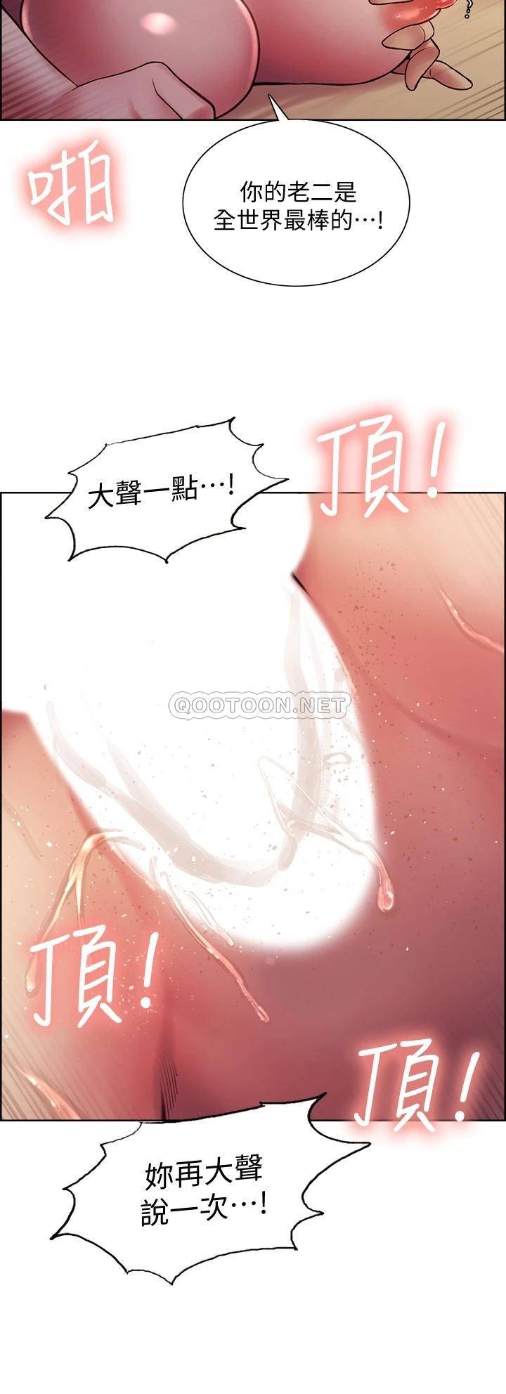 [韩国漫画] 室友招募中 剧情,熟女人妻,巨乳大奶#[38P]-3