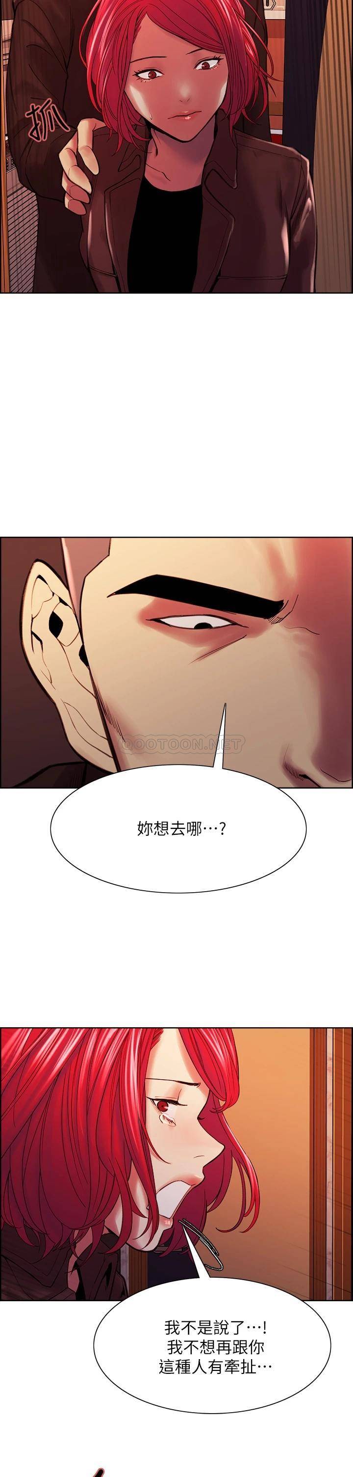 [韩国漫画] 室友招募中 剧情,熟女人妻,巨乳大奶#[38P]-32