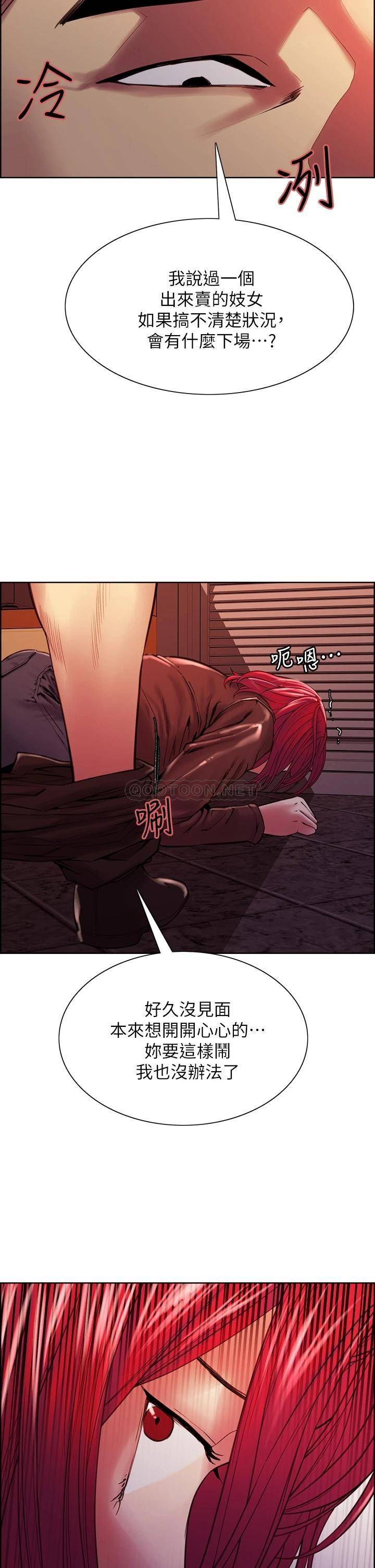 [韩国漫画] 室友招募中 剧情,熟女人妻,巨乳大奶#[38P]-35