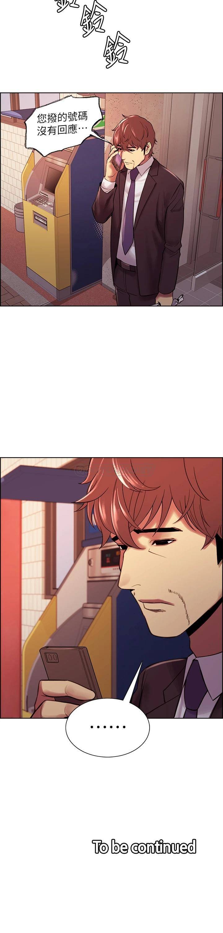 [韩国漫画] 室友招募中 剧情,熟女人妻,巨乳大奶#[38P]-38