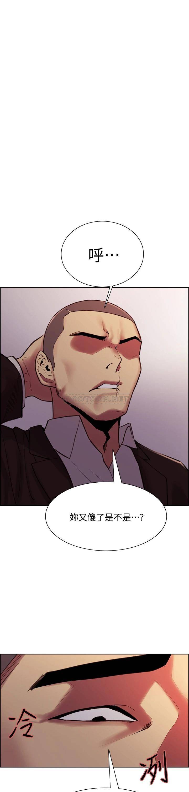 [韩国漫画] 室友招募中 剧情,熟女人妻,巨乳大奶#[41P]-1