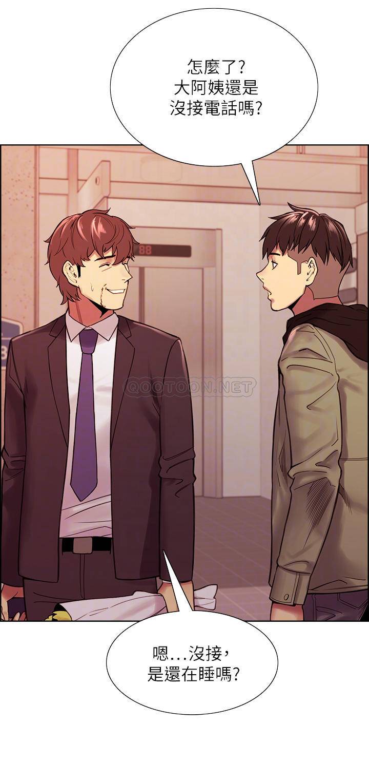 [韩国漫画] 室友招募中 剧情,熟女人妻,巨乳大奶#[41P]-12