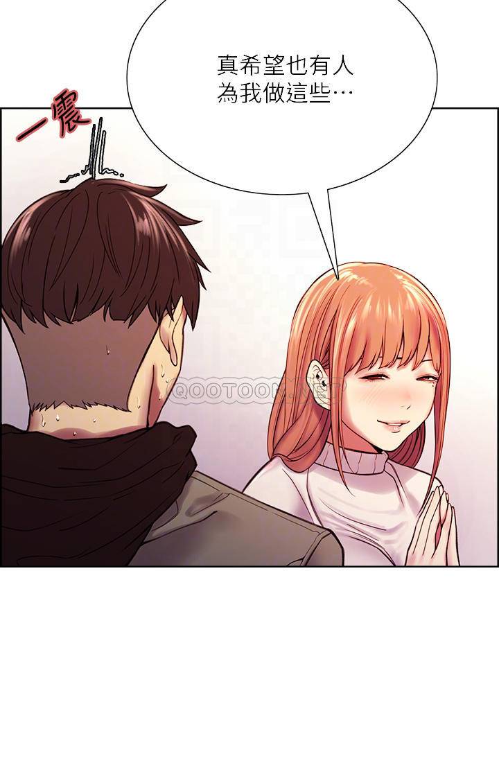 [韩国漫画] 室友招募中 剧情,熟女人妻,巨乳大奶#[41P]-18