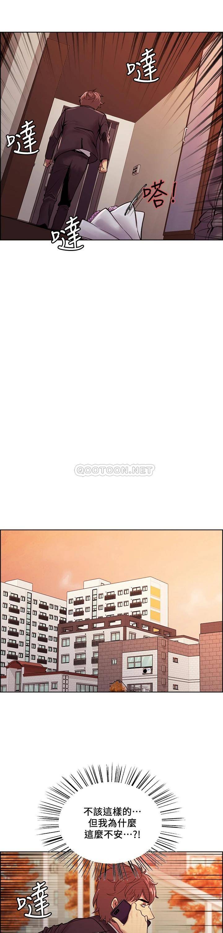 [韩国漫画] 室友招募中 剧情,熟女人妻,巨乳大奶#[41P]-23