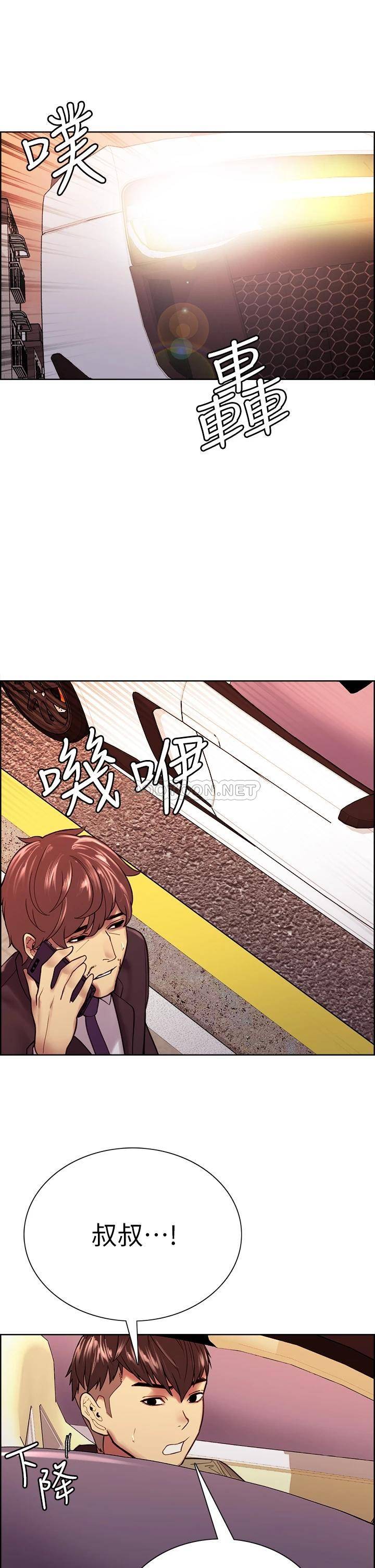 [韩国漫画] 室友招募中 剧情,熟女人妻,巨乳大奶#[41P]-25