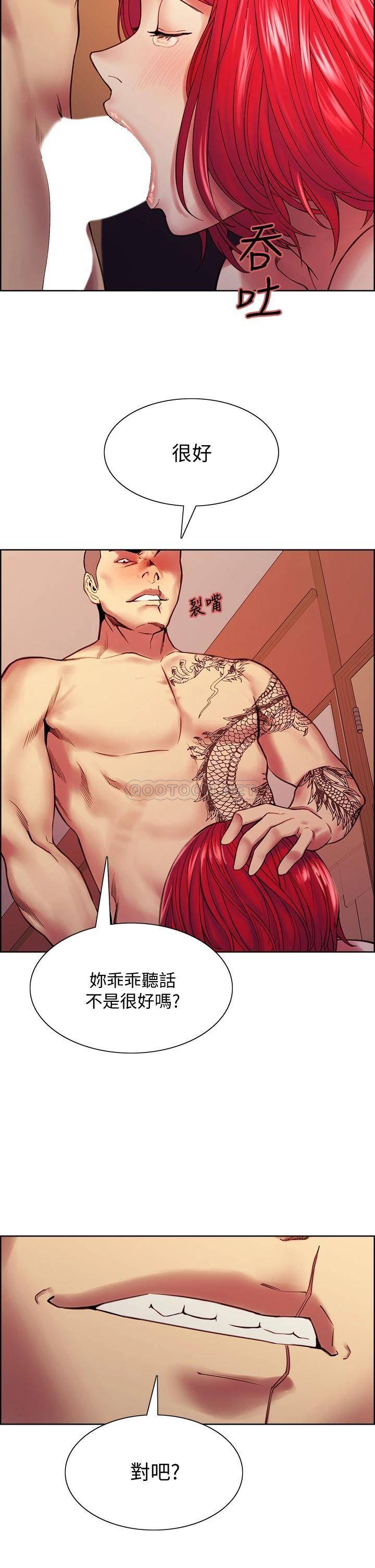 [韩国漫画] 室友招募中 剧情,熟女人妻,巨乳大奶#[41P]-29