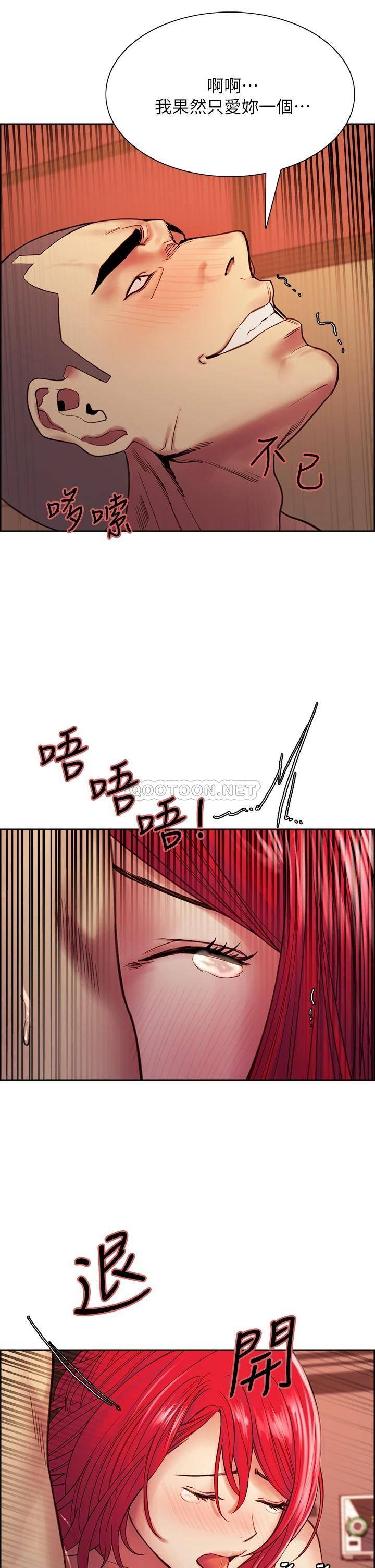 [韩国漫画] 室友招募中 剧情,熟女人妻,巨乳大奶#[41P]-31