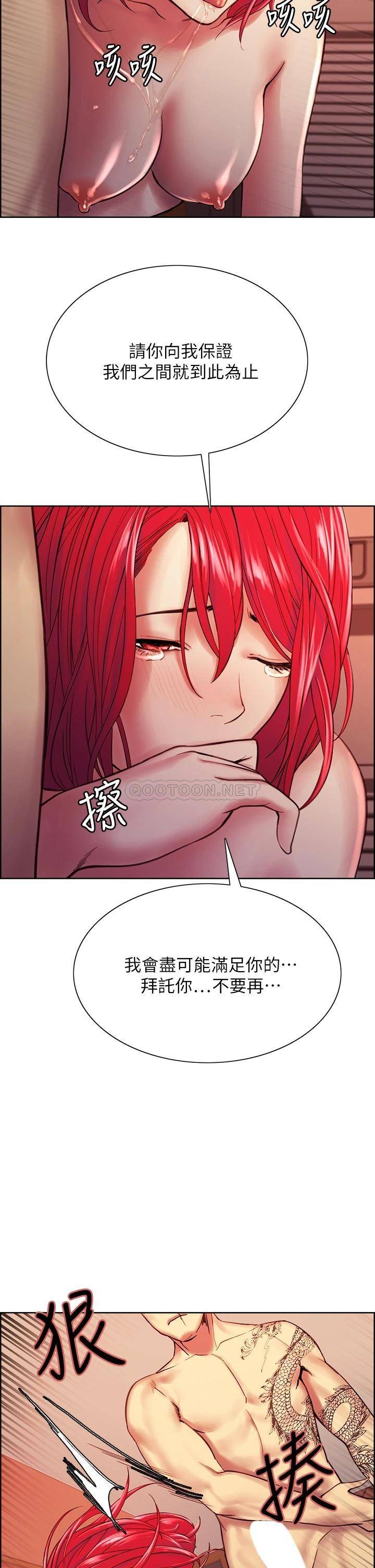 [韩国漫画] 室友招募中 剧情,熟女人妻,巨乳大奶#[41P]-32