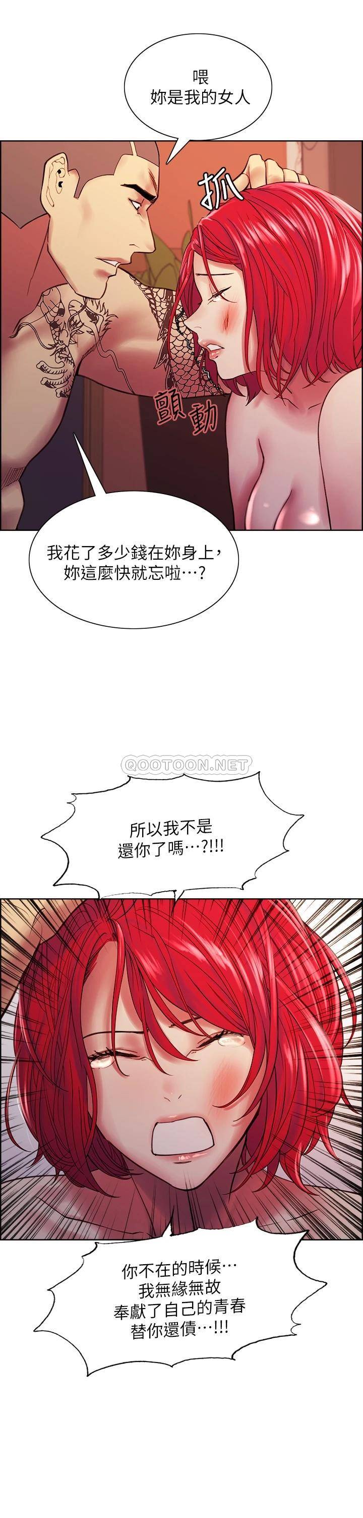 [韩国漫画] 室友招募中 剧情,熟女人妻,巨乳大奶#[41P]-34