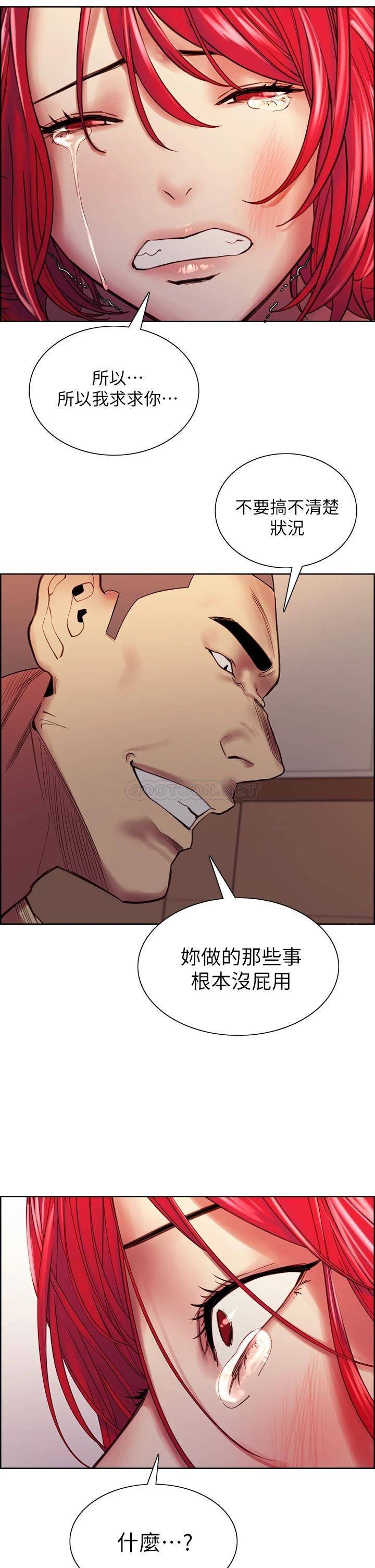 [韩国漫画] 室友招募中 剧情,熟女人妻,巨乳大奶#[41P]-35