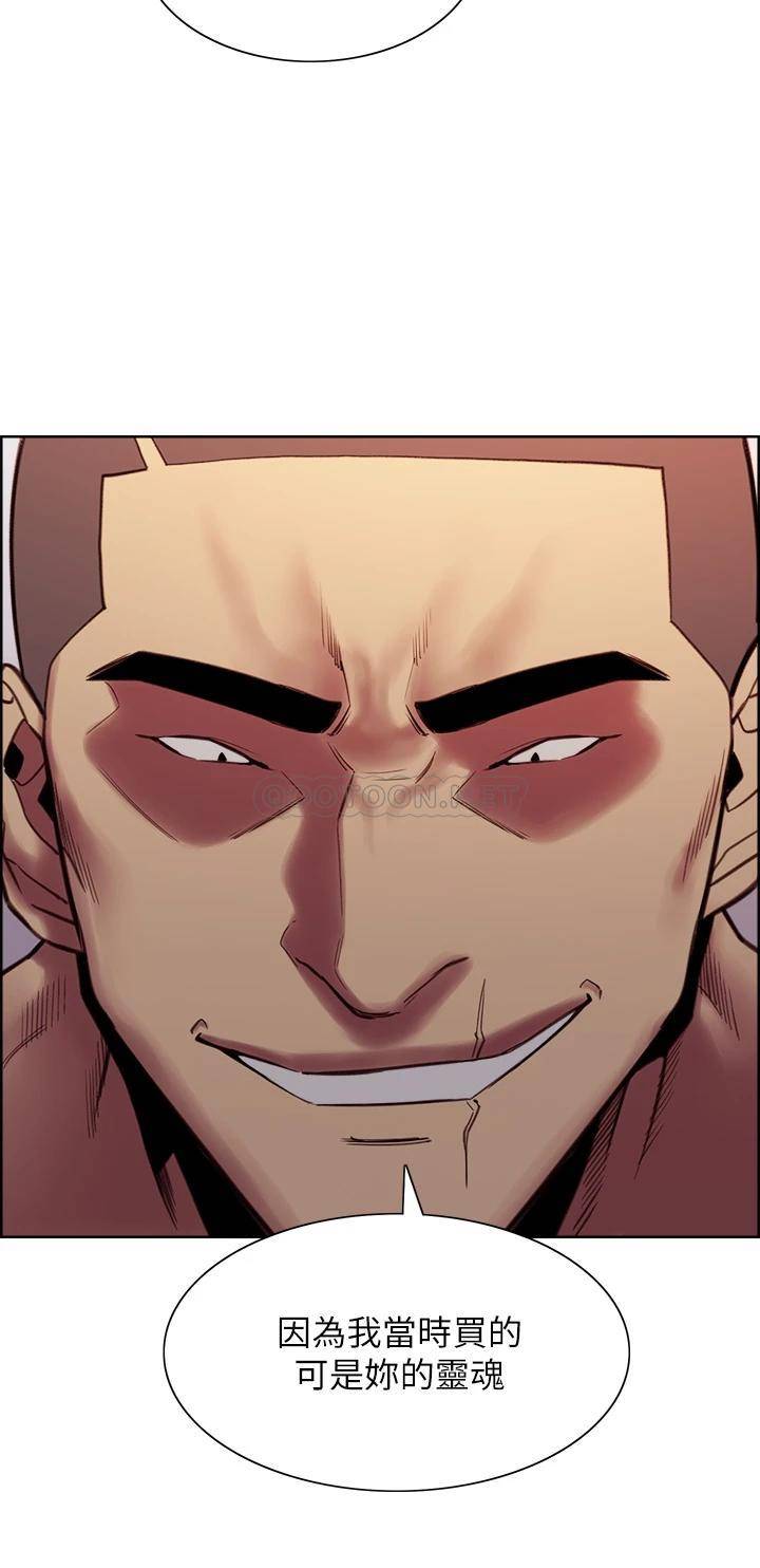 [韩国漫画] 室友招募中 剧情,熟女人妻,巨乳大奶#[41P]-36