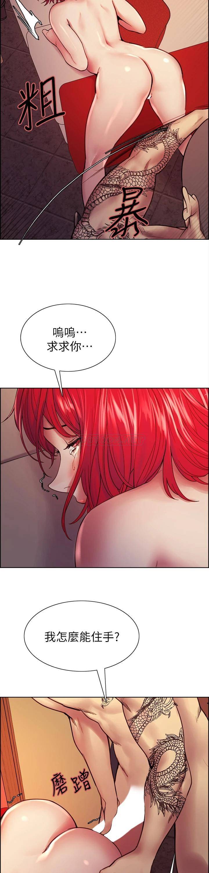 [韩国漫画] 室友招募中 剧情,熟女人妻,巨乳大奶#[41P]-38