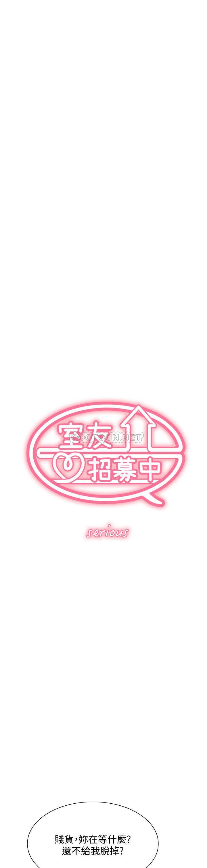 [韩国漫画] 室友招募中 剧情,熟女人妻,巨乳大奶#[41P]-4