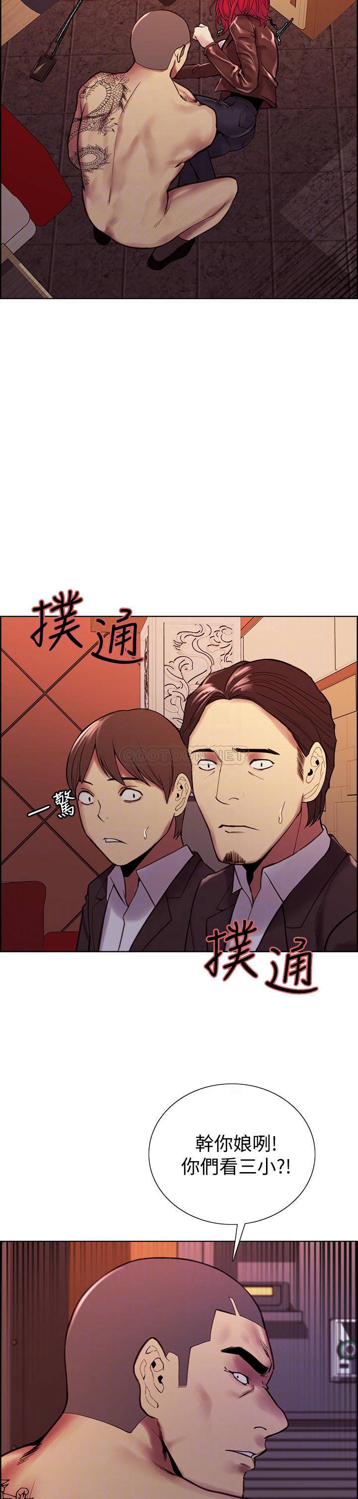 [韩国漫画] 室友招募中 剧情,熟女人妻,巨乳大奶#[41P]-8