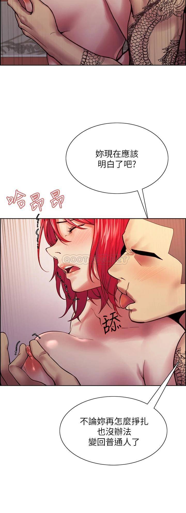 [韩国漫画] 室友招募中 剧情,熟女人妻,巨乳大奶#[43P]-11