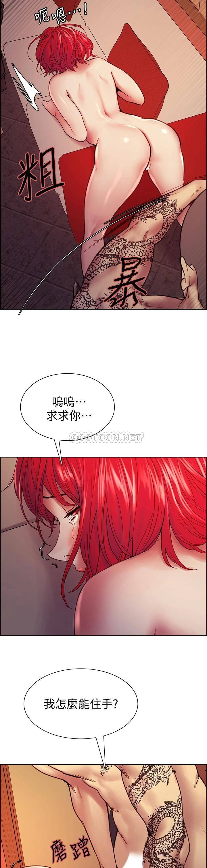 [韩国漫画] 室友招募中 剧情,熟女人妻,巨乳大奶#[43P]-2