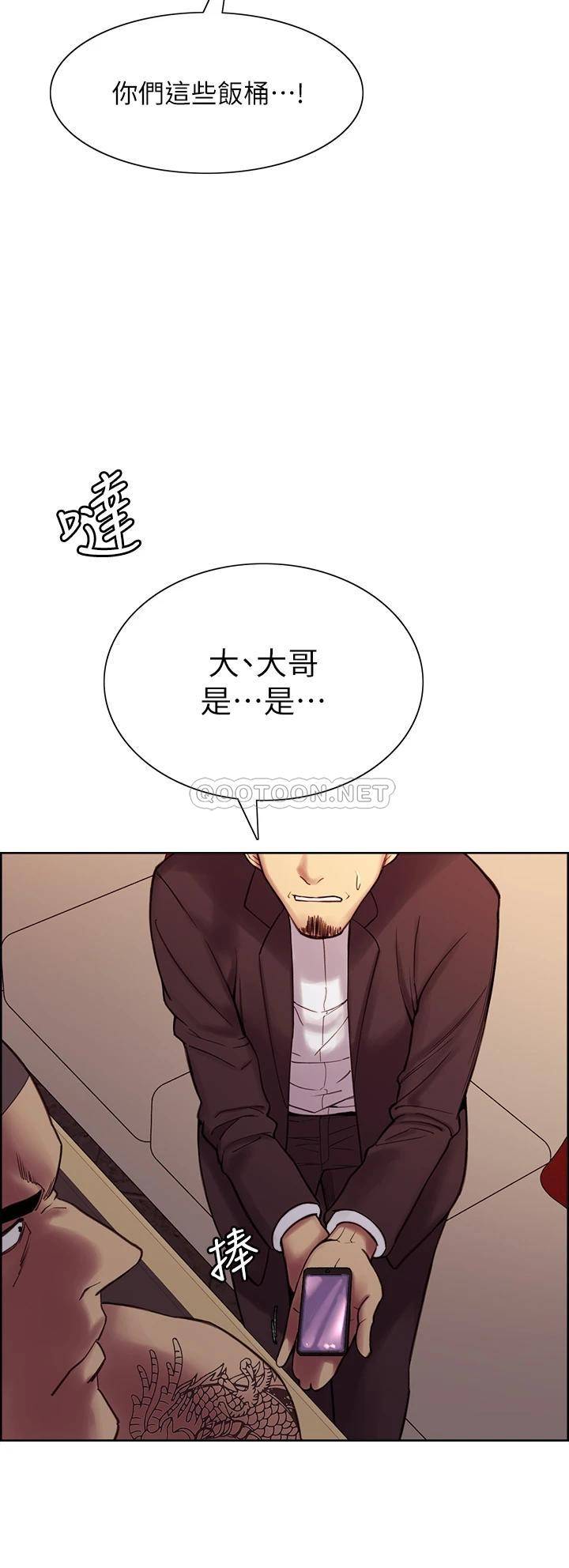 [韩国漫画] 室友招募中 剧情,熟女人妻,巨乳大奶#[43P]-20
