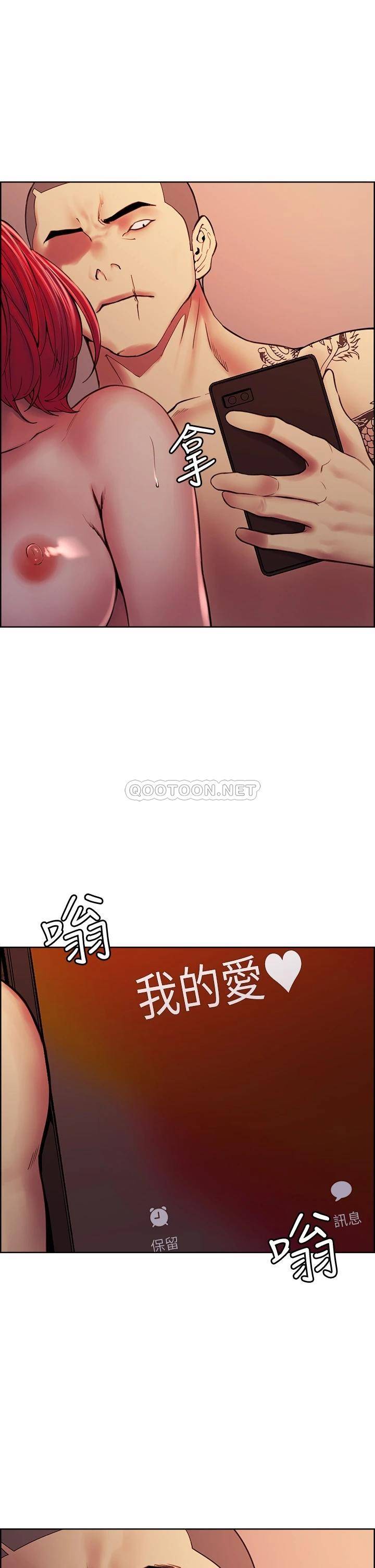 [韩国漫画] 室友招募中 剧情,熟女人妻,巨乳大奶#[43P]-21