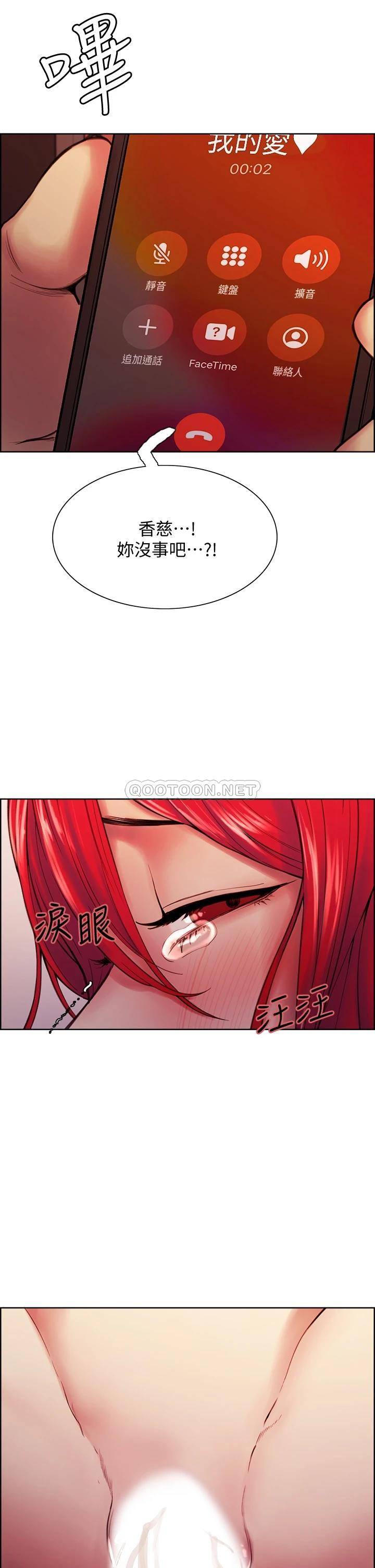 [韩国漫画] 室友招募中 剧情,熟女人妻,巨乳大奶#[43P]-24