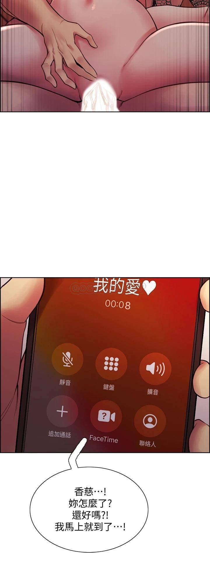 [韩国漫画] 室友招募中 剧情,熟女人妻,巨乳大奶#[43P]-26